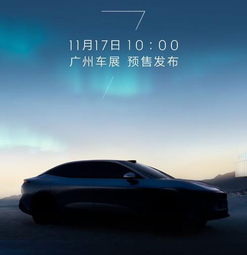 成都321极氪汽车发布智能汽车全域AI，比亚迪的未来服务提升用户体验